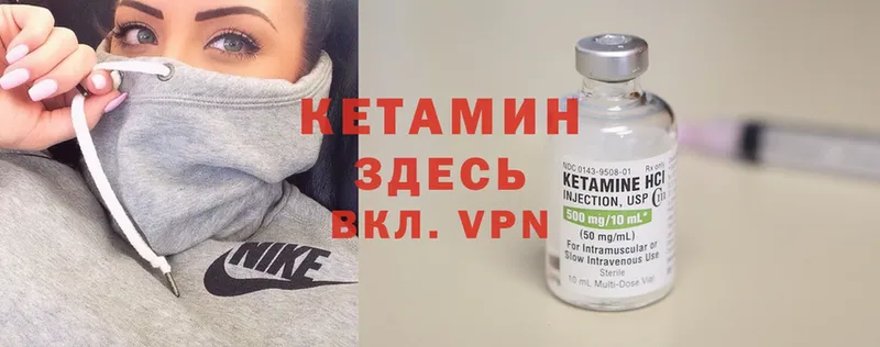 OMG рабочий сайт  Зуевка  Кетамин VHQ  дарнет шоп 