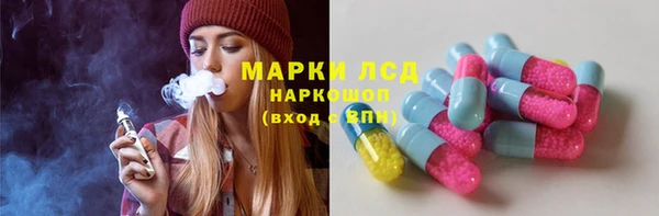 MDMA Балахна