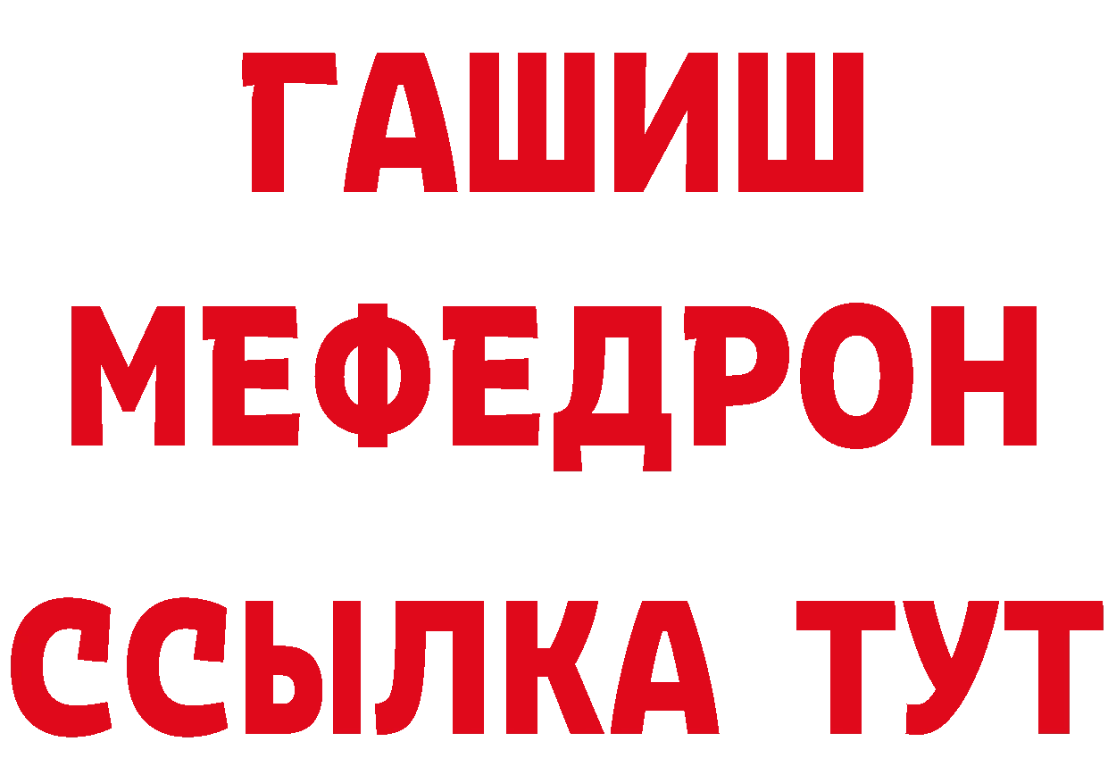 Бутират оксибутират рабочий сайт даркнет MEGA Зуевка